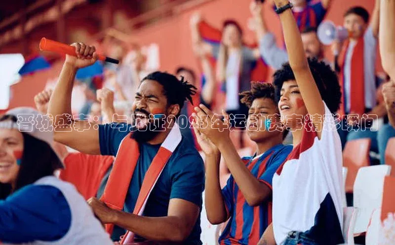 beat365亚洲体育在线官网