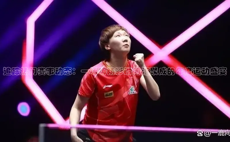 bet·365官网登录入口