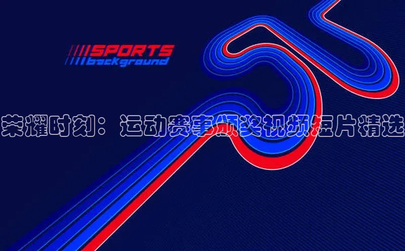 beat365安卓版下载