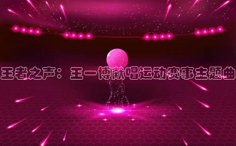 beat365亚洲体育在线官网