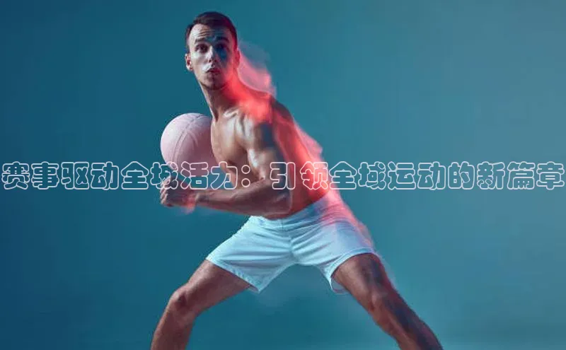 beat365唯一官网入口