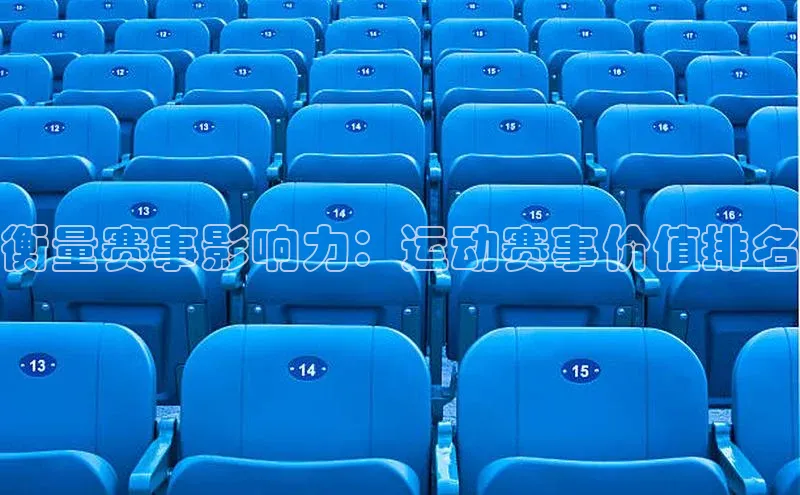 beat365·体育官网